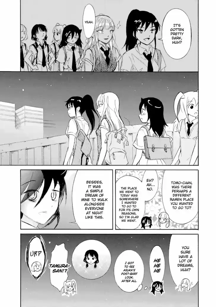 Watashi ga Motenai no wa Dou Kangaete mo Omaera ga Warui! Ch.193