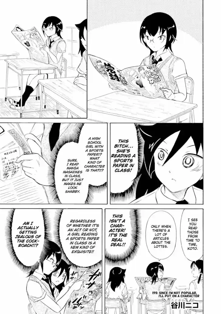 Watashi ga Motenai no wa Dou Kangaete mo Omaera ga Warui! Ch.195