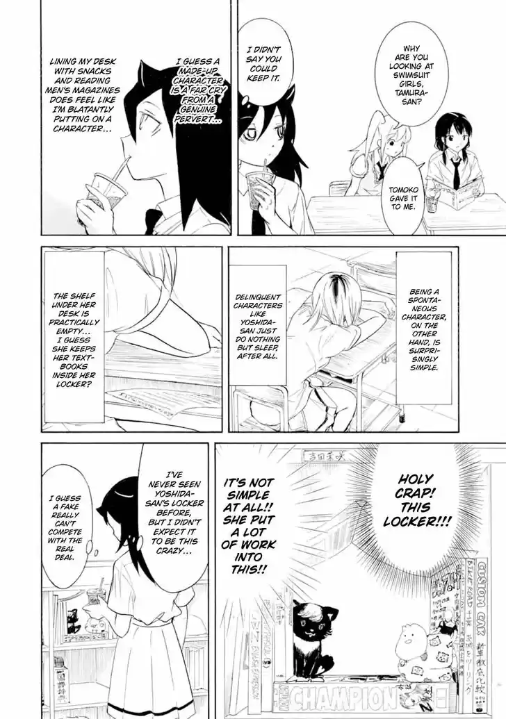 Watashi ga Motenai no wa Dou Kangaete mo Omaera ga Warui! Ch.195