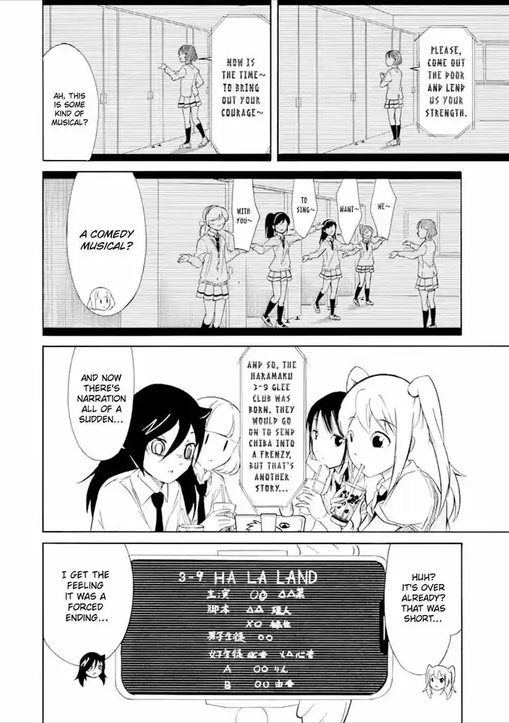 Watashi ga Motenai no wa Dou Kangaete mo Omaera ga Warui! Ch.196