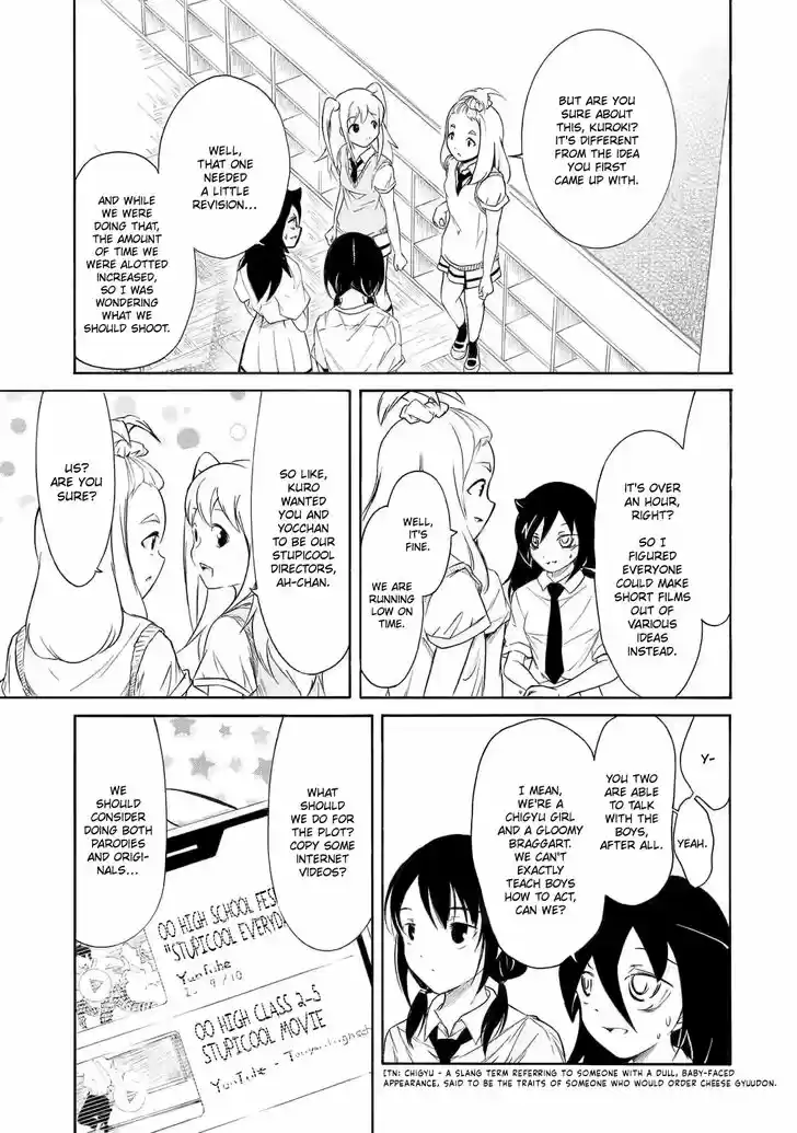 Watashi ga Motenai no wa Dou Kangaete mo Omaera ga Warui! Ch.197