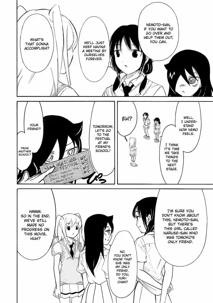 Watashi ga Motenai no wa Dou Kangaete mo Omaera ga Warui! Ch.197