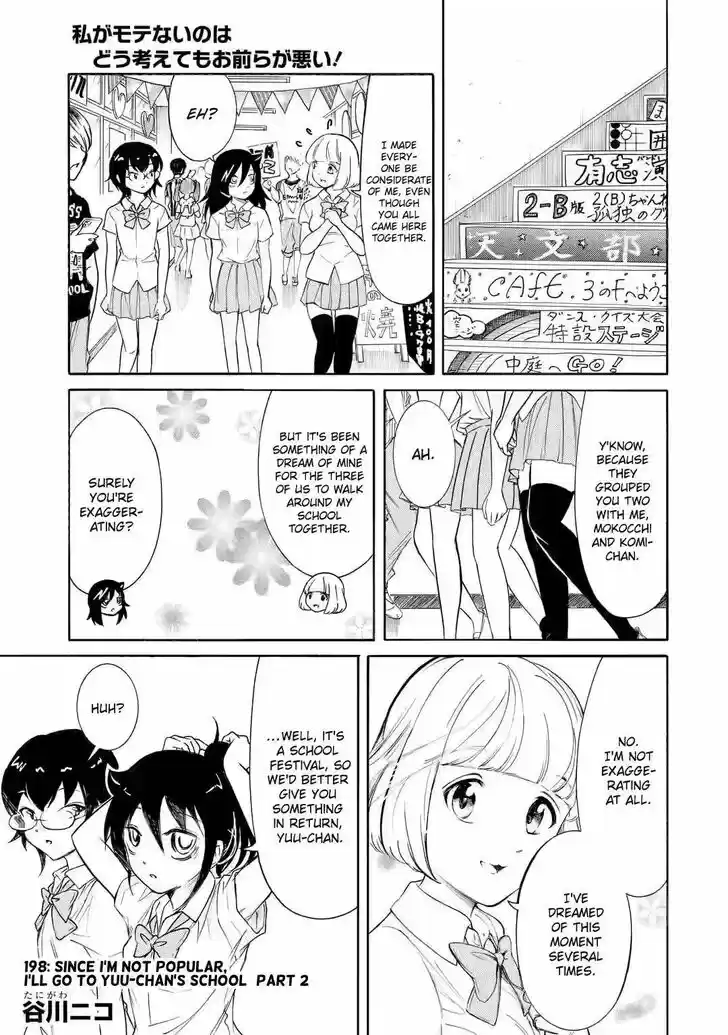 Watashi ga Motenai no wa Dou Kangaete mo Omaera ga Warui! Ch.198.2