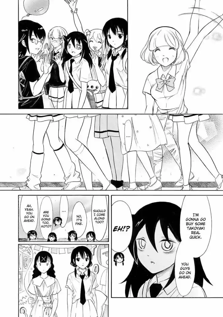 Watashi ga Motenai no wa Dou Kangaete mo Omaera ga Warui! Ch.198.2