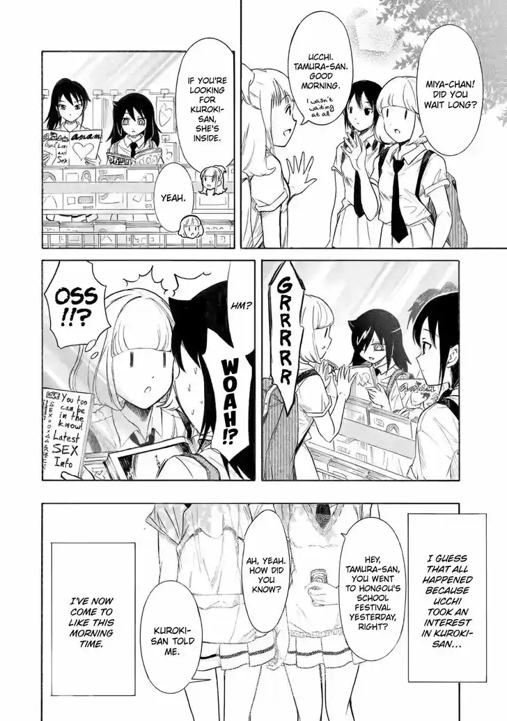 Watashi ga Motenai no wa Dou Kangaete mo Omaera ga Warui! Ch.199