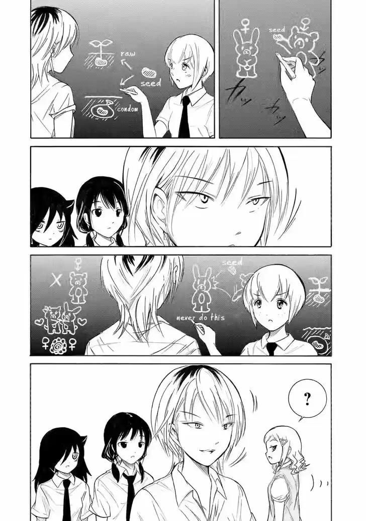 Watashi ga Motenai no wa Dou Kangaete mo Omaera ga Warui! Ch.199