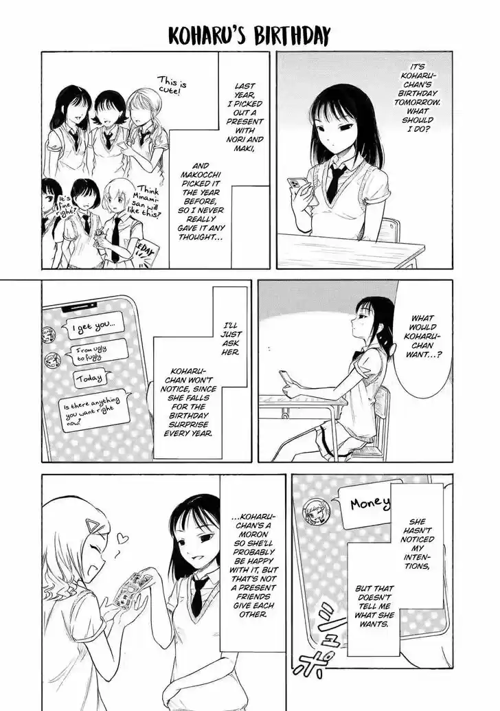 Watashi ga Motenai no wa Dou Kangaete mo Omaera ga Warui! Ch.199.2