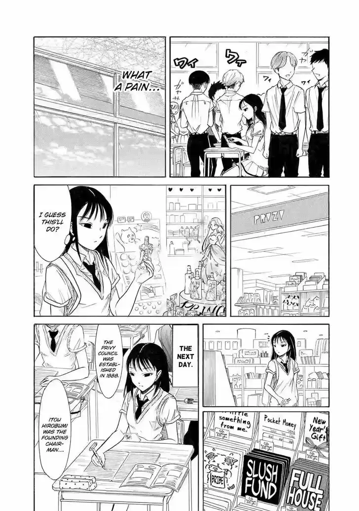 Watashi ga Motenai no wa Dou Kangaete mo Omaera ga Warui! Ch.199.2