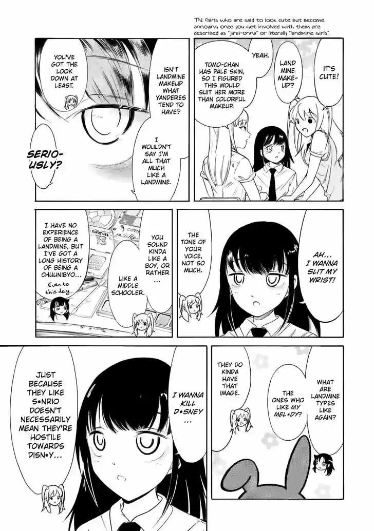 Watashi ga Motenai no wa Dou Kangaete mo Omaera ga Warui! Ch.199.3