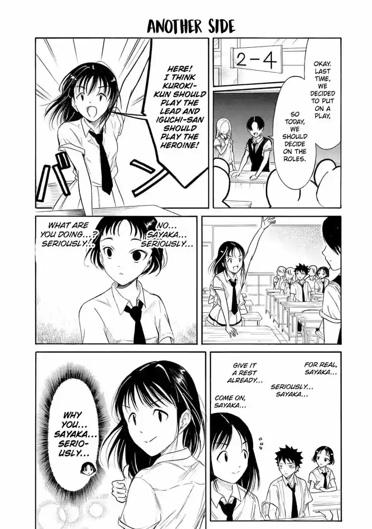 Watashi ga Motenai no wa Dou Kangaete mo Omaera ga Warui! Ch.199.3