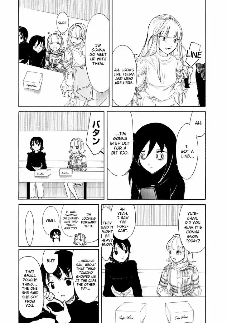 Watashi ga Motenai no wa Dou Kangaete mo Omaera ga Warui! Ch.199.5