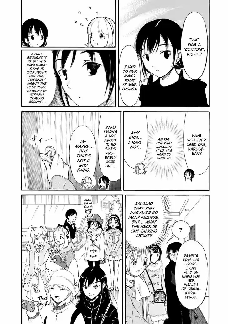 Watashi ga Motenai no wa Dou Kangaete mo Omaera ga Warui! Ch.199.5