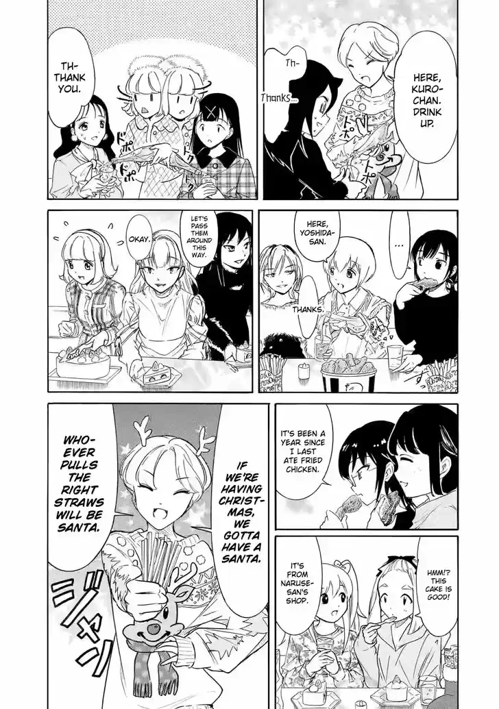 Watashi ga Motenai no wa Dou Kangaete mo Omaera ga Warui! Ch.199.5