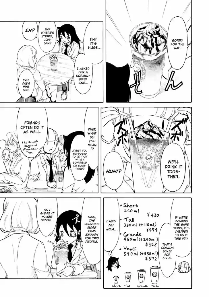 Watashi ga Motenai no wa Dou Kangaete mo Omaera ga Warui! Ch.200