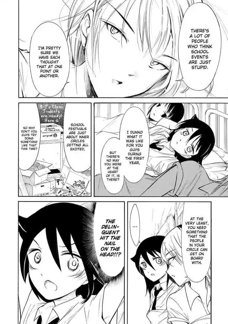 Watashi ga Motenai no wa Dou Kangaete mo Omaera ga Warui! Ch.201.2