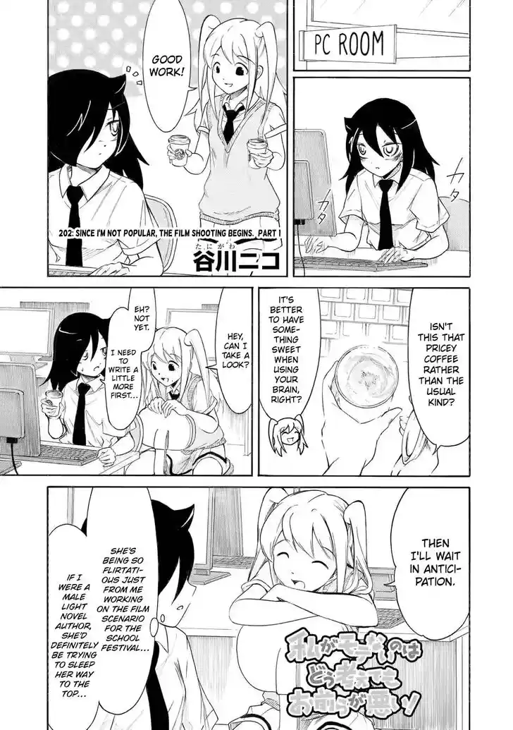 Watashi ga Motenai no wa Dou Kangaete mo Omaera ga Warui! Ch.202