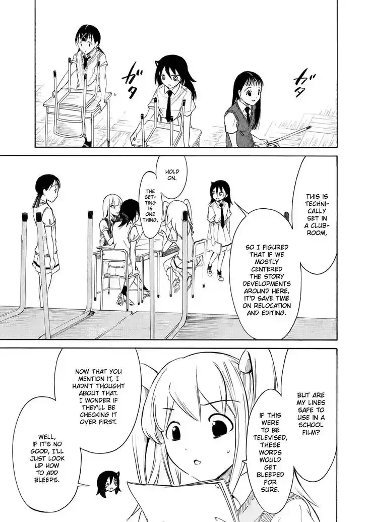 Watashi ga Motenai no wa Dou Kangaete mo Omaera ga Warui! Ch.202