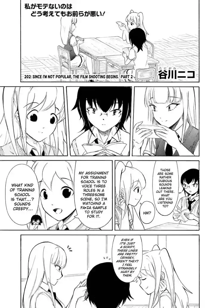 Watashi ga Motenai no wa Dou Kangaete mo Omaera ga Warui! Ch.202.2
