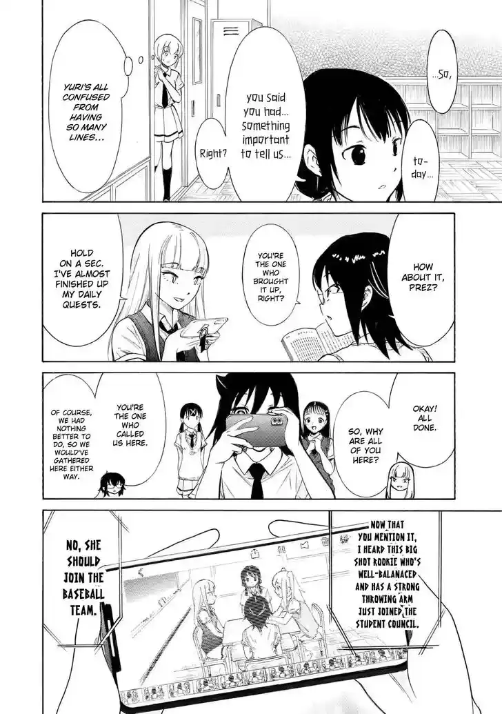 Watashi ga Motenai no wa Dou Kangaete mo Omaera ga Warui! Ch.202.2