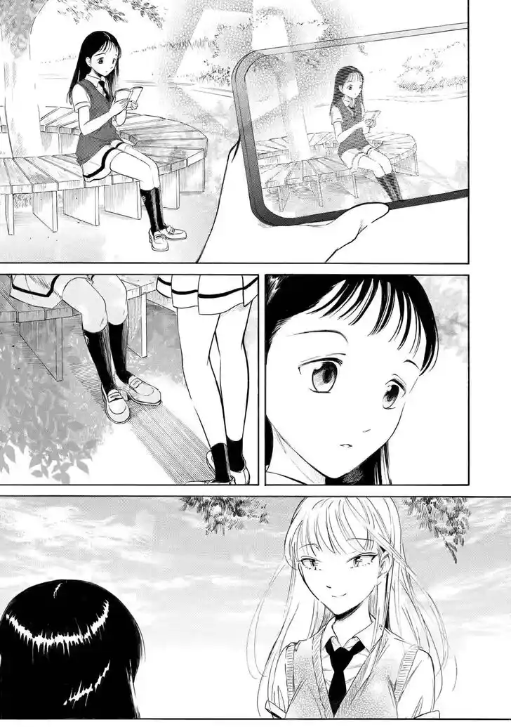 Watashi ga Motenai no wa Dou Kangaete mo Omaera ga Warui! Ch.202.2