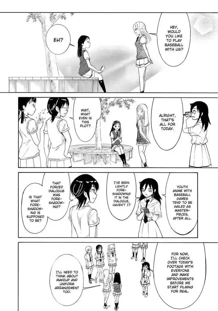 Watashi ga Motenai no wa Dou Kangaete mo Omaera ga Warui! Ch.202.2