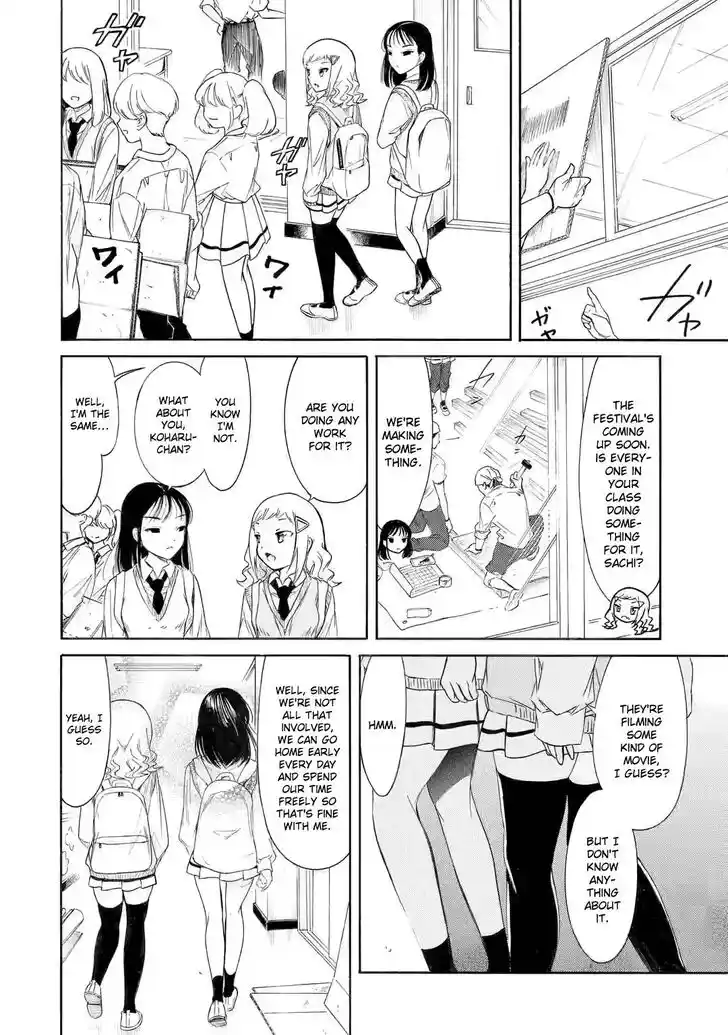 Watashi ga Motenai no wa Dou Kangaete mo Omaera ga Warui! Ch.203