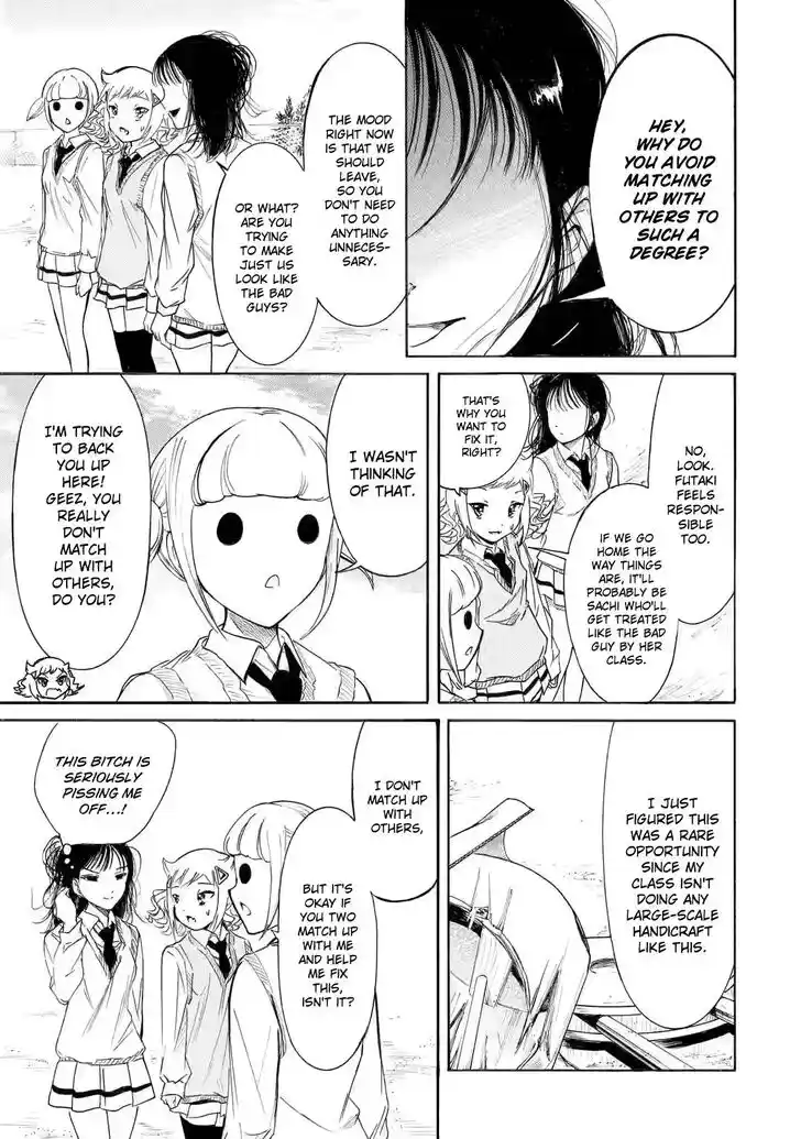 Watashi ga Motenai no wa Dou Kangaete mo Omaera ga Warui! Ch.203