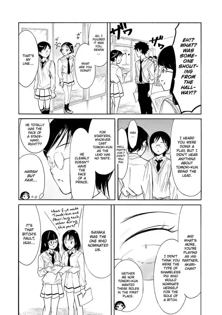 Watashi ga Motenai no wa Dou Kangaete mo Omaera ga Warui! Ch.204