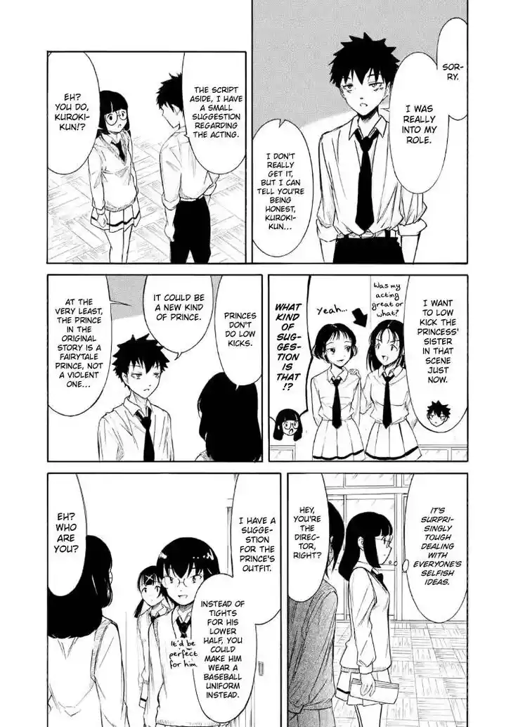 Watashi ga Motenai no wa Dou Kangaete mo Omaera ga Warui! Ch.204.3