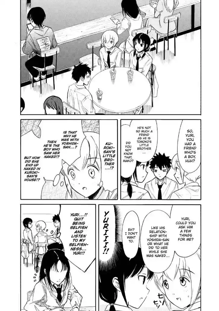 Watashi ga Motenai no wa Dou Kangaete mo Omaera ga Warui! Ch.204.3