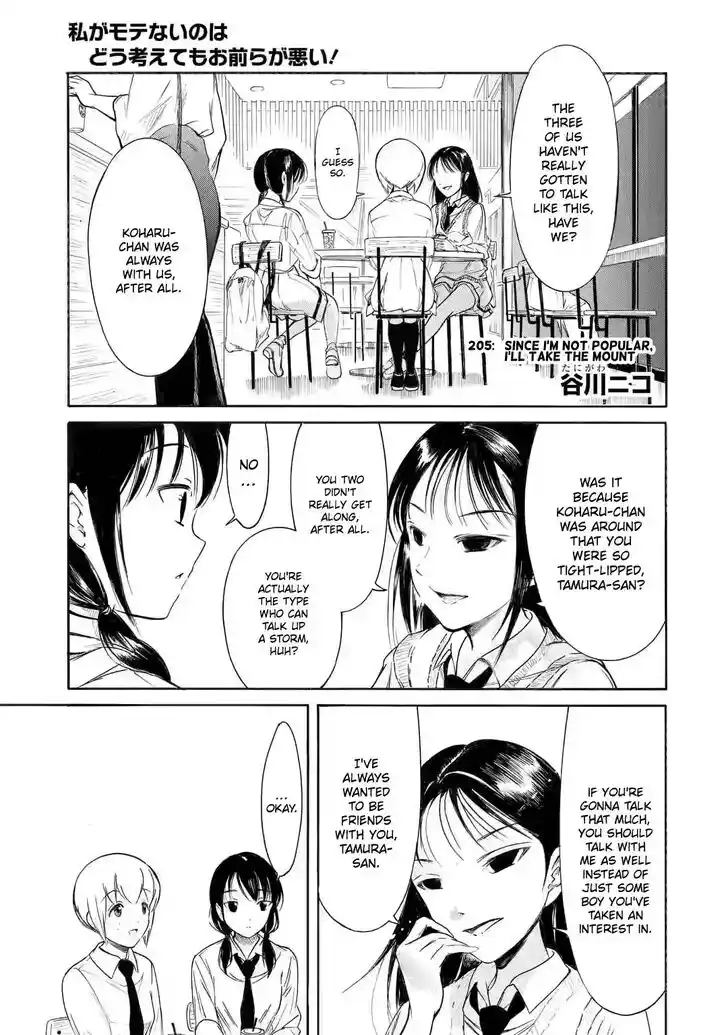 Watashi ga Motenai no wa Dou Kangaete mo Omaera ga Warui! Ch.205