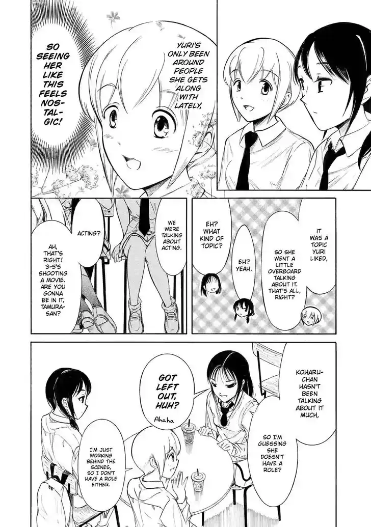 Watashi ga Motenai no wa Dou Kangaete mo Omaera ga Warui! Ch.205