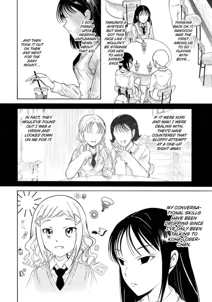 Watashi ga Motenai no wa Dou Kangaete mo Omaera ga Warui! Ch.205