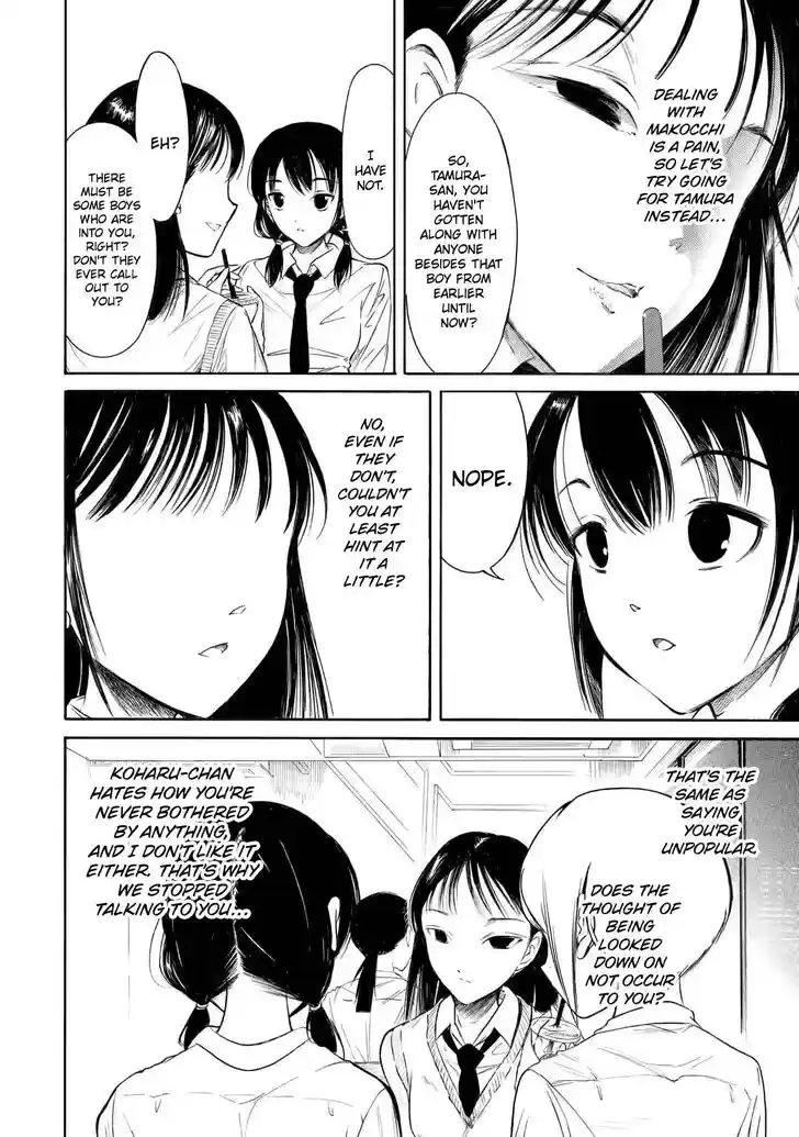 Watashi ga Motenai no wa Dou Kangaete mo Omaera ga Warui! Ch.205