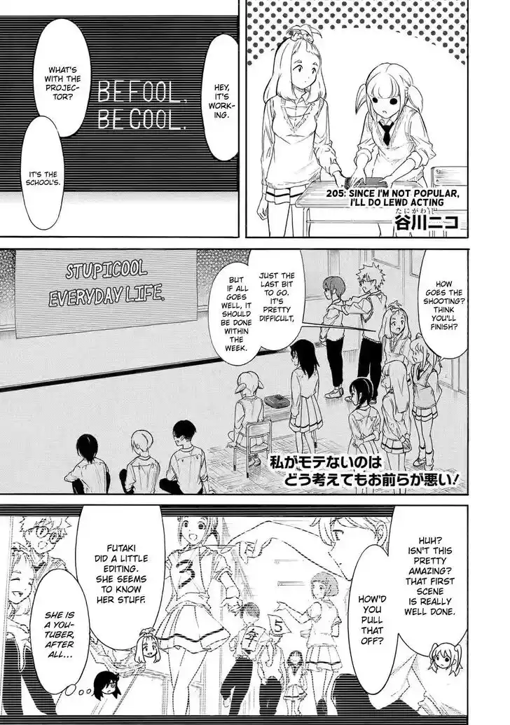 Watashi ga Motenai no wa Dou Kangaete mo Omaera ga Warui! Ch.206