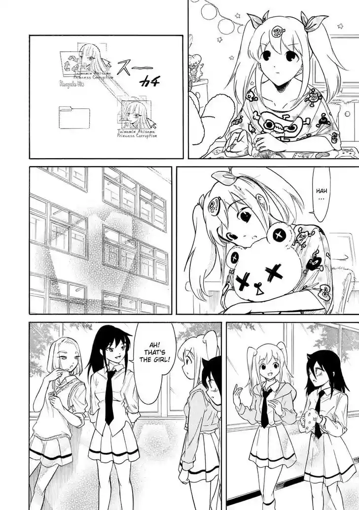 Watashi ga Motenai no wa Dou Kangaete mo Omaera ga Warui! Ch.206