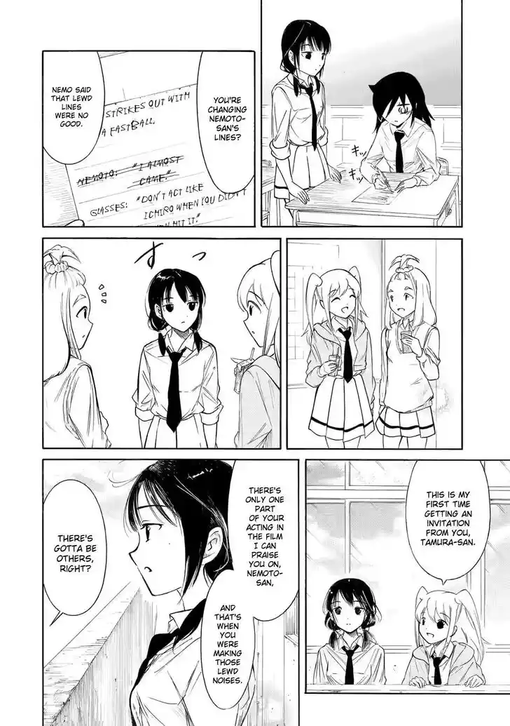 Watashi ga Motenai no wa Dou Kangaete mo Omaera ga Warui! Ch.206