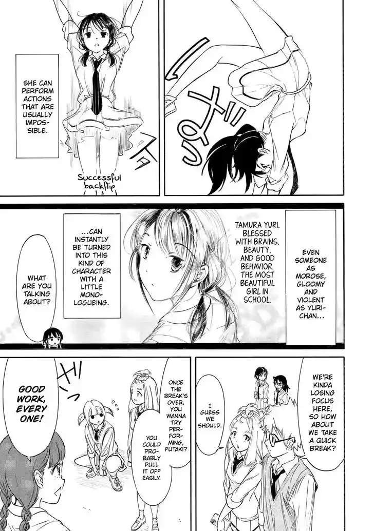 Watashi ga Motenai no wa Dou Kangaete mo Omaera ga Warui! Ch.207