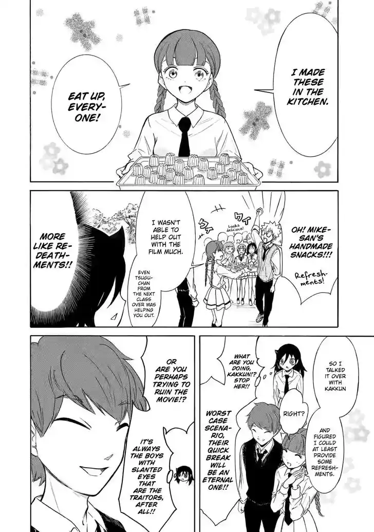 Watashi ga Motenai no wa Dou Kangaete mo Omaera ga Warui! Ch.207