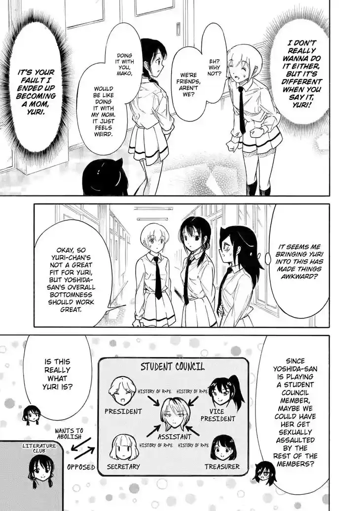 Watashi ga Motenai no wa Dou Kangaete mo Omaera ga Warui! Ch.208