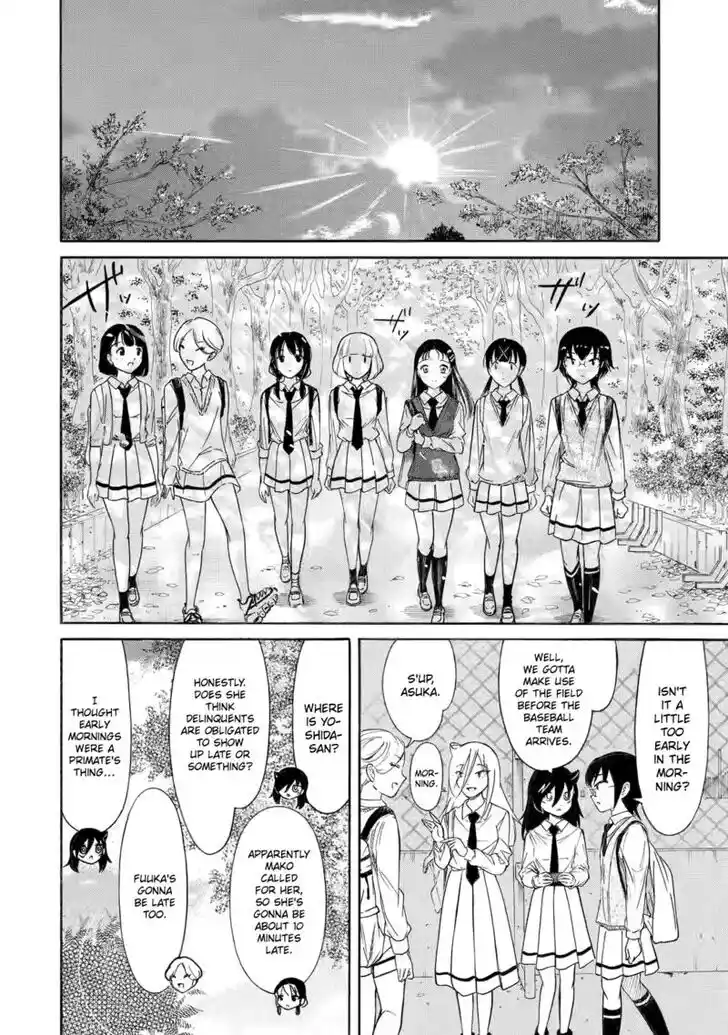 Watashi ga Motenai no wa Dou Kangaete mo Omaera ga Warui! Ch.209