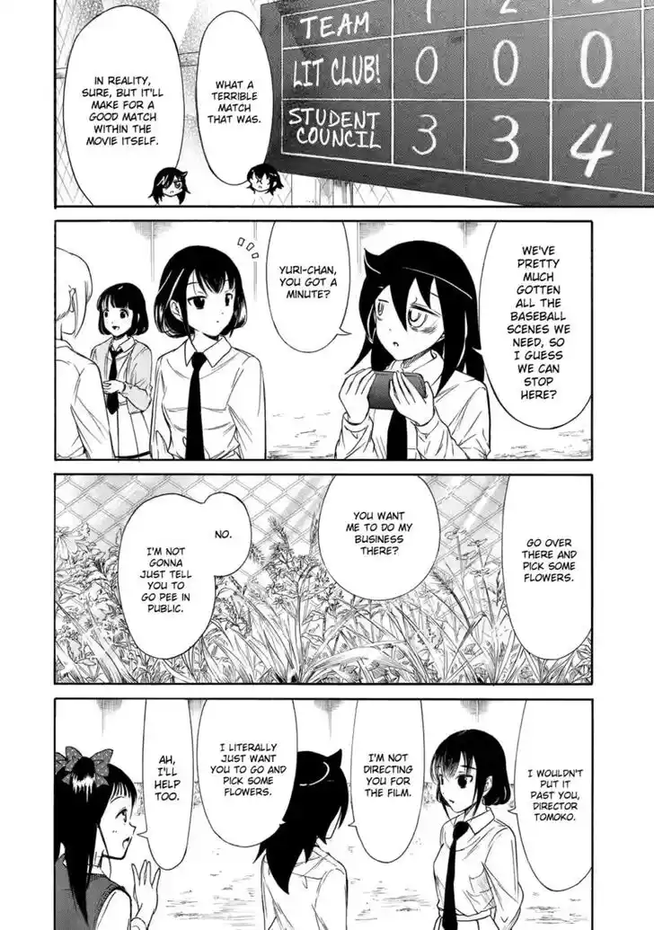 Watashi ga Motenai no wa Dou Kangaete mo Omaera ga Warui! Ch.209.2