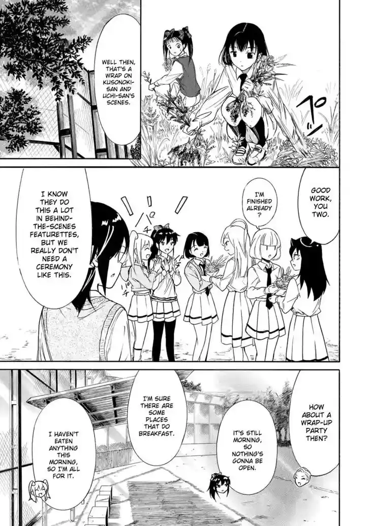 Watashi ga Motenai no wa Dou Kangaete mo Omaera ga Warui! Ch.209.2