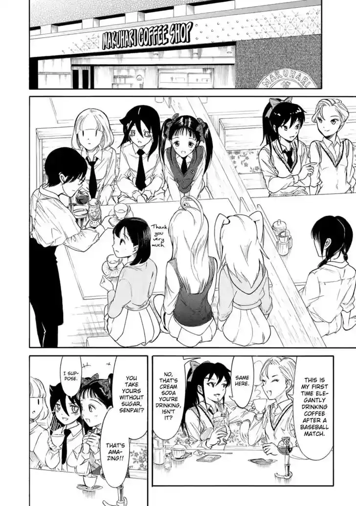 Watashi ga Motenai no wa Dou Kangaete mo Omaera ga Warui! Ch.209.2