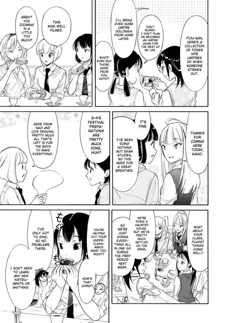Watashi ga Motenai no wa Dou Kangaete mo Omaera ga Warui! Ch.209.2