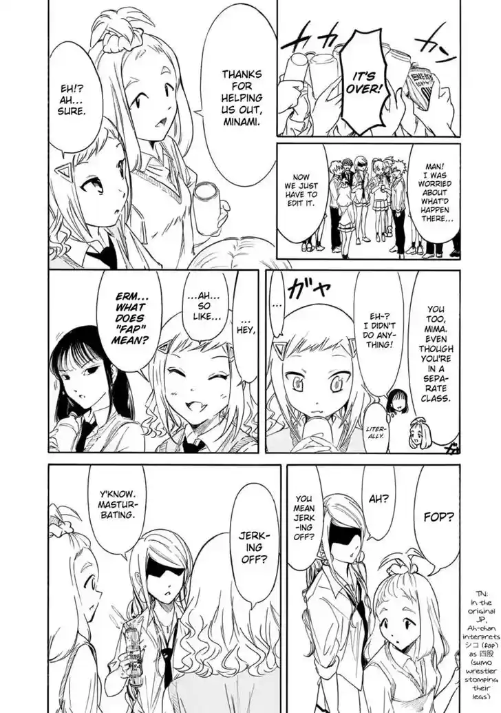 Watashi ga Motenai no wa Dou Kangaete mo Omaera ga Warui! Ch.210.2