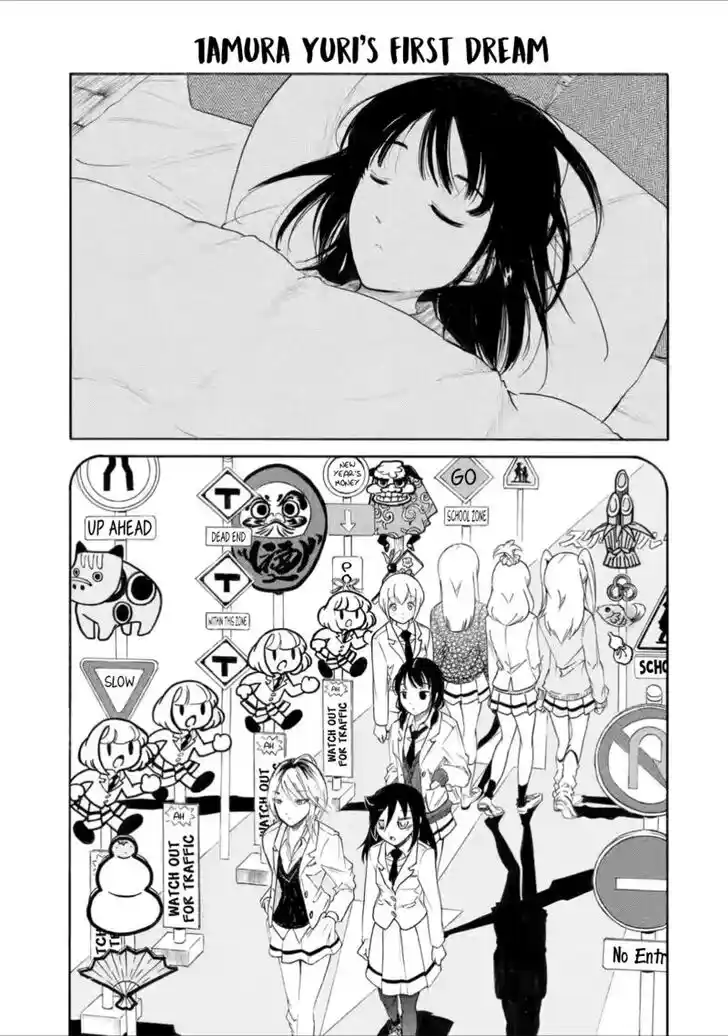 Watashi ga Motenai no wa Dou Kangaete mo Omaera ga Warui! Ch.211.5