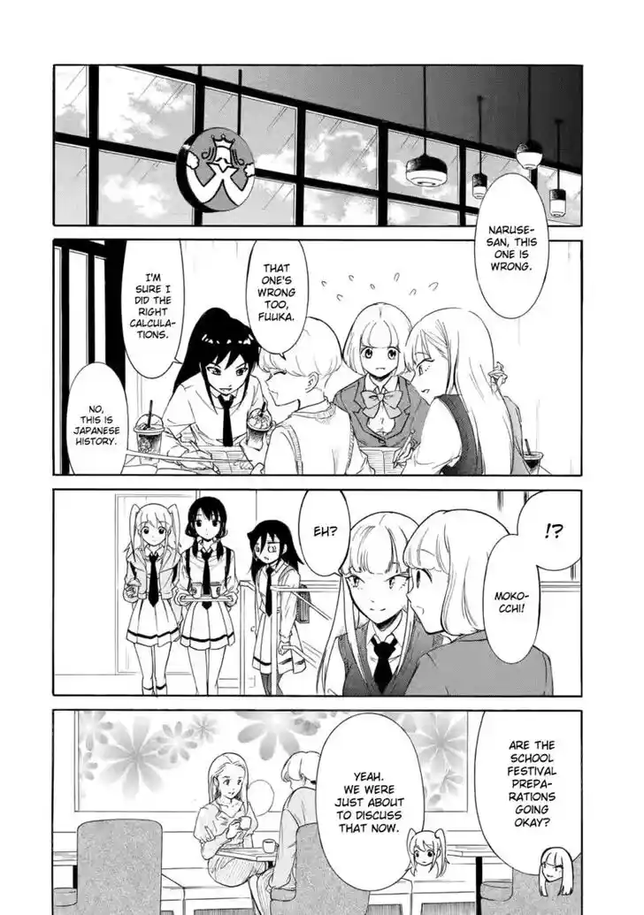 Watashi ga Motenai no wa Dou Kangaete mo Omaera ga Warui! Ch.212