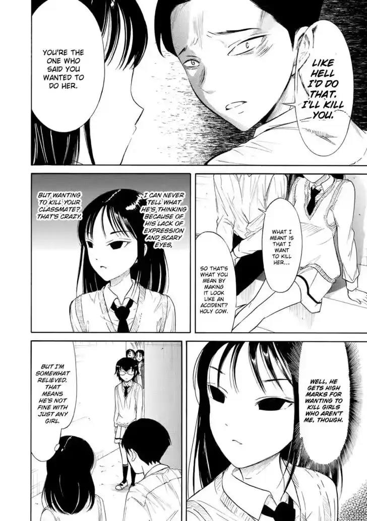 Watashi ga Motenai no wa Dou Kangaete mo Omaera ga Warui! Ch.213.2