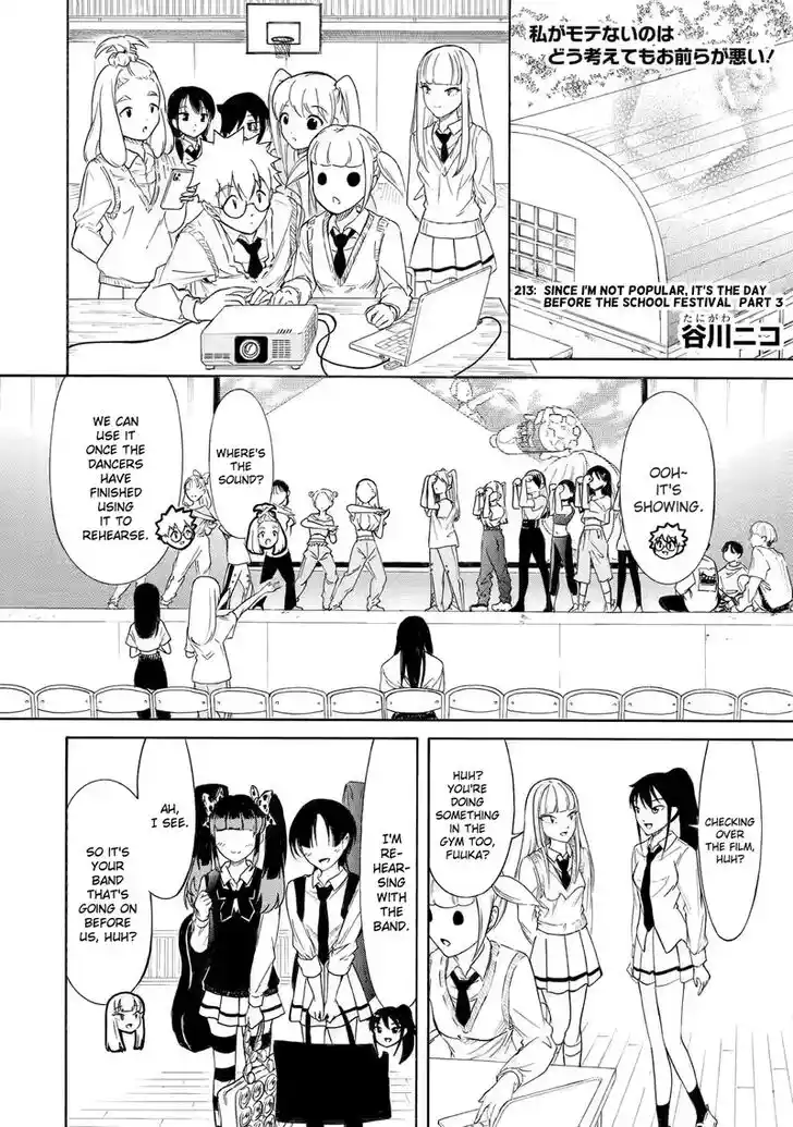 Watashi ga Motenai no wa Dou Kangaete mo Omaera ga Warui! Ch.213.3
